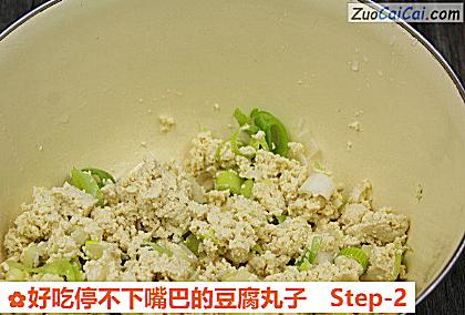 好吃停不下嘴巴的豆腐丸子做法第二步骤