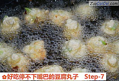 好吃停不下嘴巴的豆腐丸子做法第七步骤
