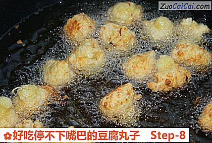 好吃停不下嘴巴的豆腐丸子做法第八步骤