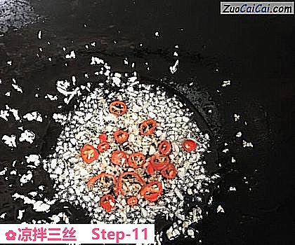 凉拌三丝做法第十一步骤