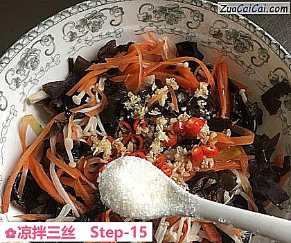 凉拌三丝做法第十五步骤