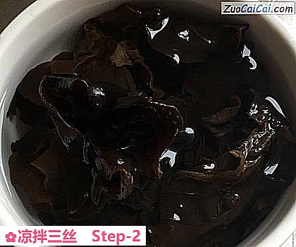 凉拌三丝做法第二步骤