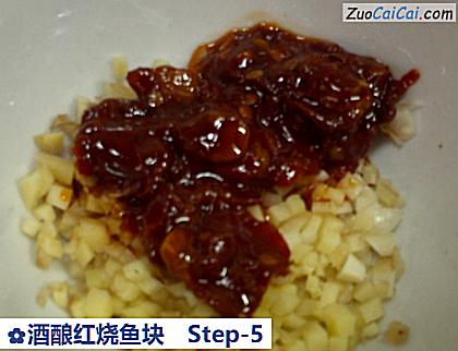 酒酿红烧鱼块做法第五步骤