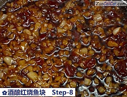 酒酿红烧鱼块做法第八步骤