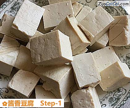 酱香豆腐做法第一步骤