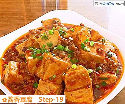 酱香豆腐做法第十九步骤