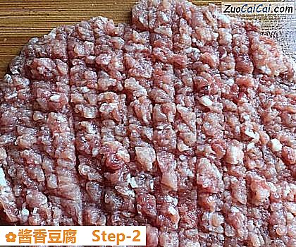 酱香豆腐做法第二步骤