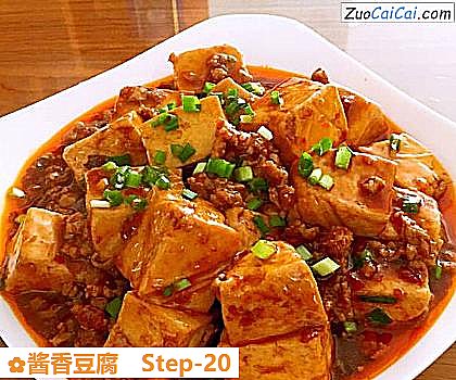 酱香豆腐成品图1