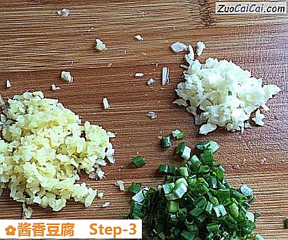 酱香豆腐做法第三步骤