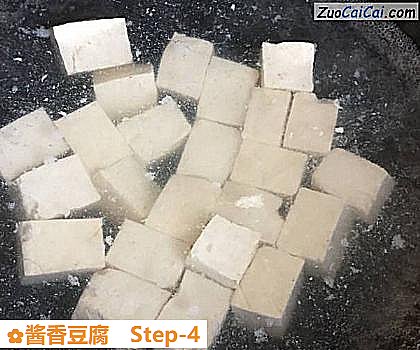 酱香豆腐做法第四步骤