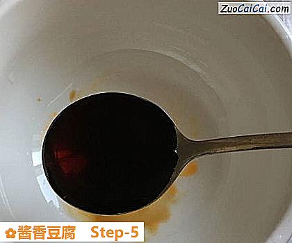 酱香豆腐做法第五步骤