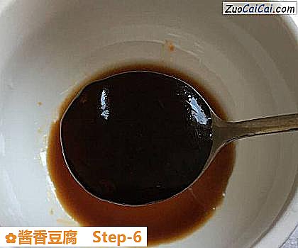 酱香豆腐做法第六步骤