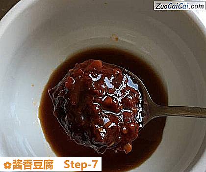 酱香豆腐做法第七步骤