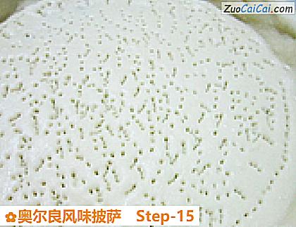 奥尔良风味披萨做法第十五步骤