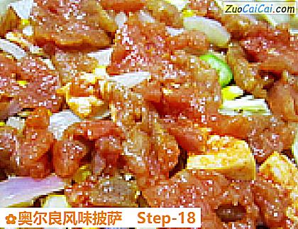 奥尔良风味披萨做法第十八步骤