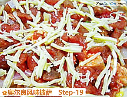 奥尔良风味披萨做法第十九步骤
