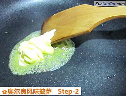 奥尔良风味披萨做法第二步骤