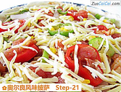 奥尔良风味披萨做法第二十一步骤