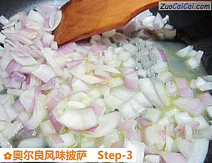 奥尔良风味披萨做法第三步骤