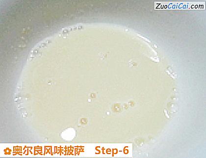 奥尔良风味披萨做法第六步骤