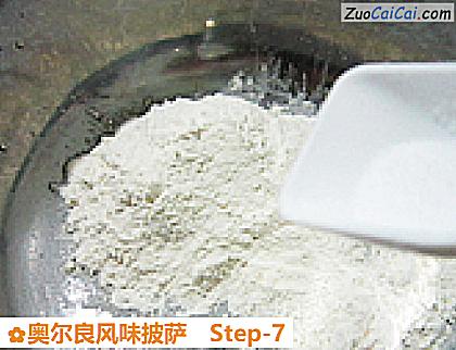 奥尔良风味披萨做法第七步骤