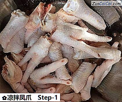 凉拌凤爪做法第一步骤
