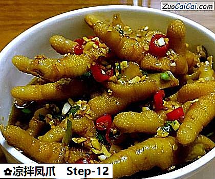 凉拌凤爪做法第十二步骤