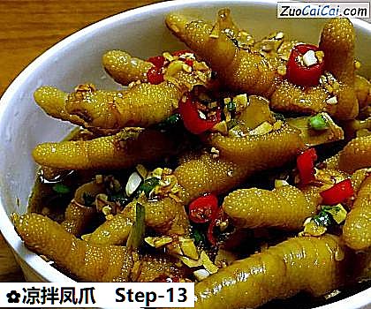 凉拌凤爪成品图1