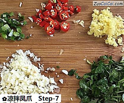 凉拌凤爪做法第七步骤