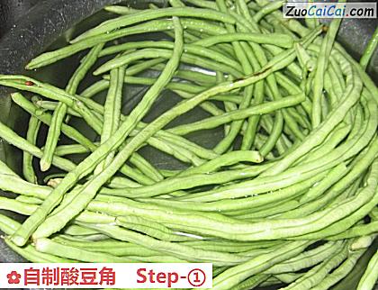 自制酸豆角做法第一步骤