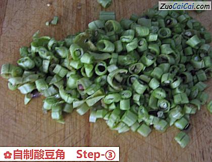 自制酸豆角做法第三步骤