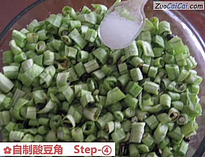 自制酸豆角做法第四步骤