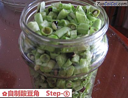 自制酸豆角做法第五步骤