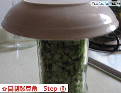 自制酸豆角做法第六步骤