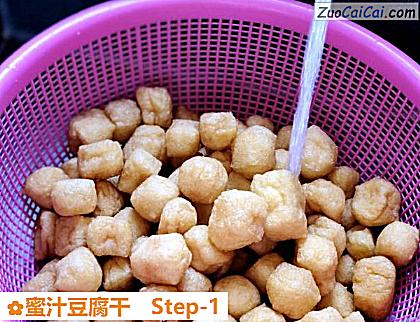 蜜汁豆腐干做法第一步骤