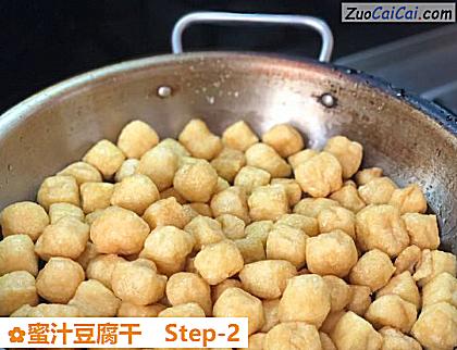 蜜汁豆腐干做法第二步骤