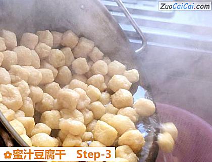 蜜汁豆腐干做法第三步骤