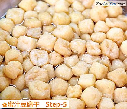 蜜汁豆腐干做法第五步骤