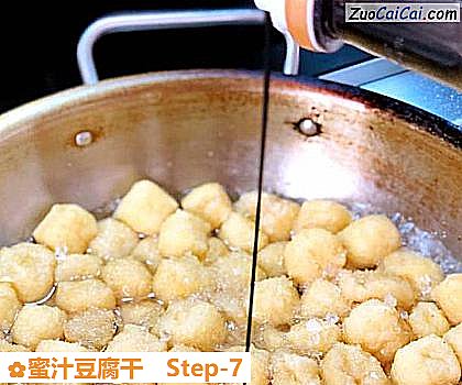 蜜汁豆腐干做法第七步骤