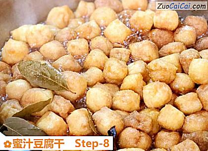 蜜汁豆腐干做法第八步骤