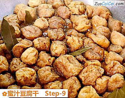 蜜汁豆腐干做法第九步骤