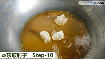 东坡肘子做法第十步骤