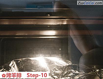 烤羊排做法第十步骤