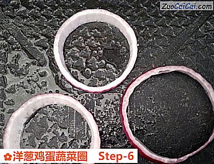 洋葱鸡蛋蔬菜圈做法第六步骤
