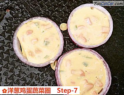 洋葱鸡蛋蔬菜圈做法第七步骤
