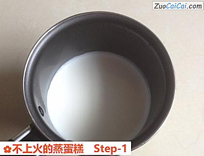 不上火的蒸蛋糕做法第一步骤