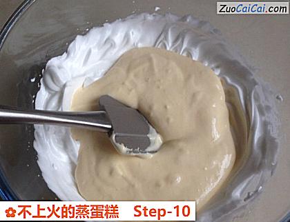 不上火的蒸蛋糕做法第十步骤
