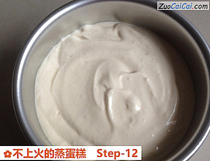 不上火的蒸蛋糕做法第十二步骤