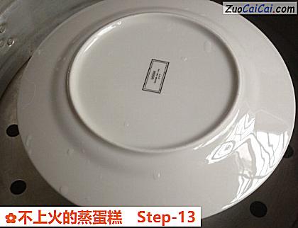 不上火的蒸蛋糕做法第十三步骤