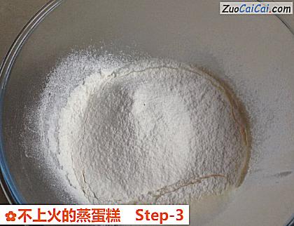 不上火的蒸蛋糕做法第三步骤